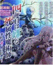 丁香花电影幕后