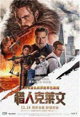 推荐电影 山茶花之恋