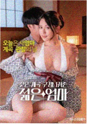 推荐电影 花开半夏