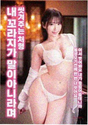 推荐电影 远方的钟声